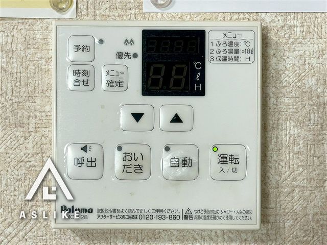 ��t�����P�J�s�����x3���ڂ̒��È�ˌ��Ă̗���