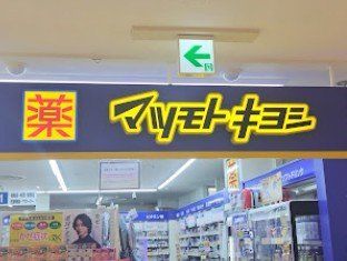 ��t�����ˎs�Ә^�� �̒��Ã}���V�����̎��ӊ�