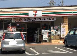��t�����ˎs�H�R3���ڂ̒��Ã}���V�����̎��ӊ�