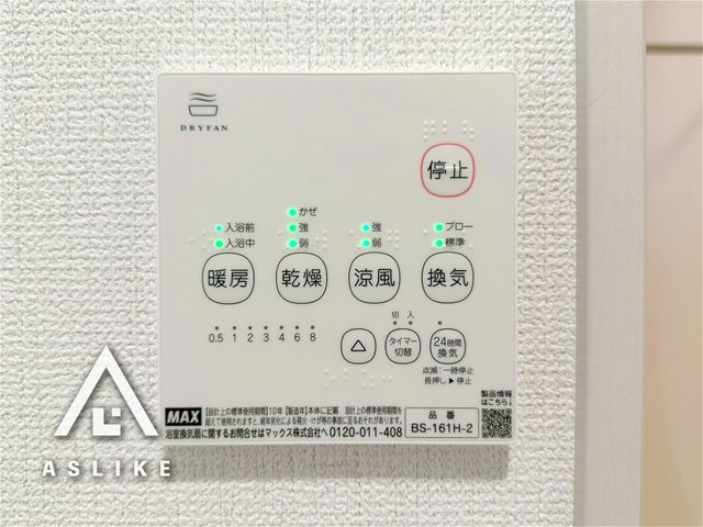 ��t�����ˎs���P��3���ڂ̒��È�ˌ��Ă̗���
