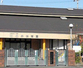 ��t�����s�厺 �̒��È�ˌ��Ă̎��ӊ�
