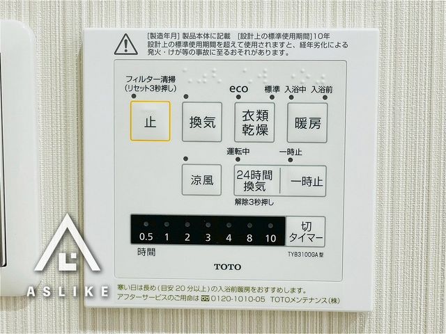 ��t�����ˎs�V����6���ڂ̒��Ã}���V�����̗���