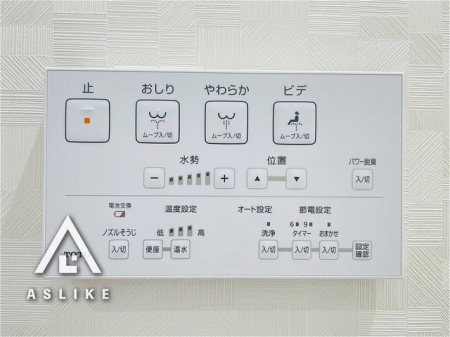 ��t�����ˎs�V����6���ڂ̒��Ã}���V�����̃g�C��