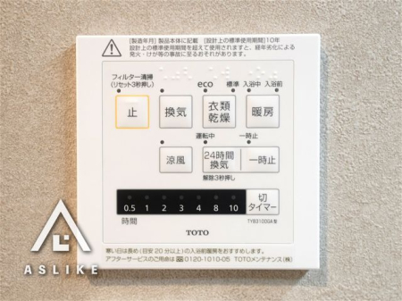 ��t�����ˎs����3���ڂ̒��Ã}���V�����̗���