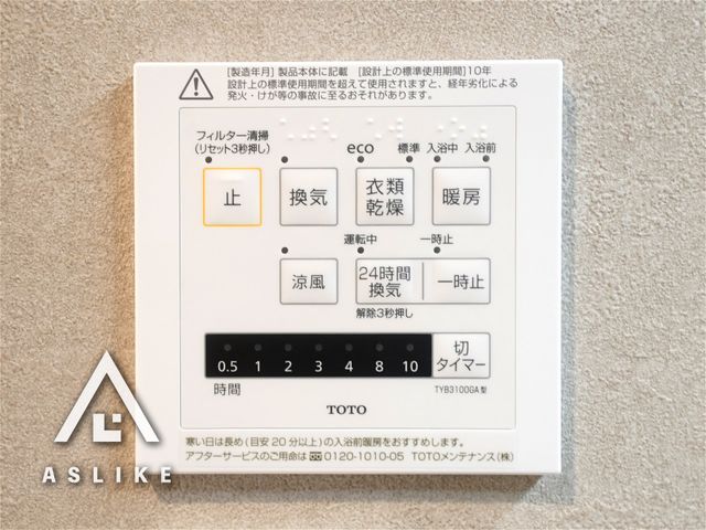��t�����ˎs����3���ڂ̒��Ã}���V�����̗���