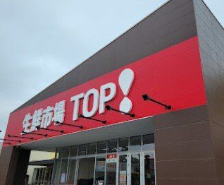 ��t�����ˎs�|�P�� �̒��Ã}���V�����̎��ӊ�