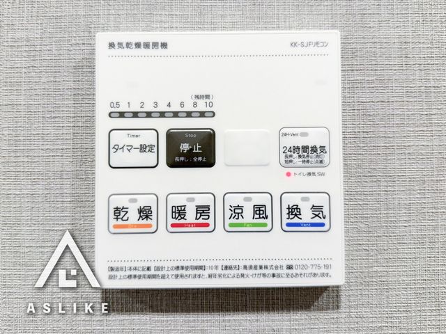 ��t�����ˎs�Z����2���ڂ̒��Ã}���V�����̗���