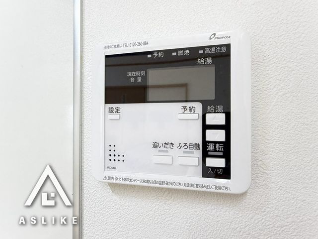 ��t�����ˎs���a�q �̒��È�ˌ��Ă̗���