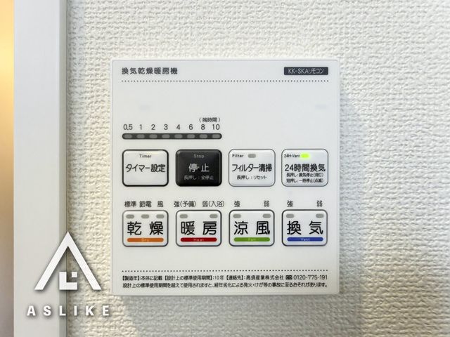 ��t�����ˎs������4���ڂ̐V�z��ˌ��Ă̂��̑�����
