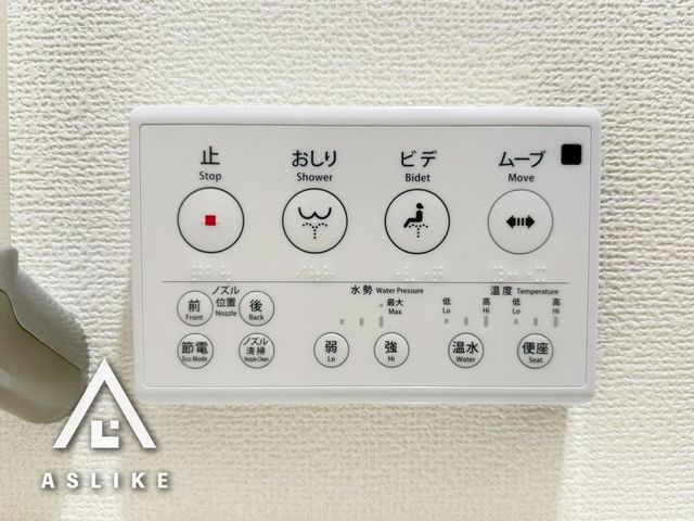 ��t�����ˎs������4���ڂ̐V�z��ˌ��Ẵg�C��