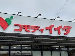 ��t�����ˎs���P��7���ڂ̒��Ã}���V�����̎��ӊ�