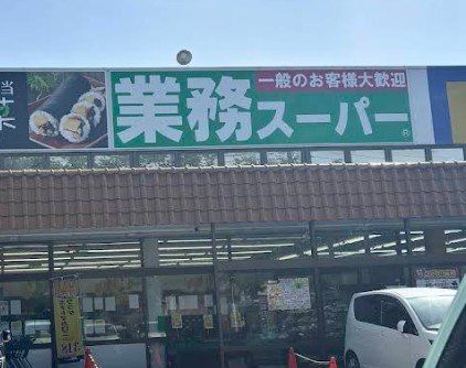 ��t�����ˎs���P��7���ڂ̒��Ã}���V�����̎��ӊ�