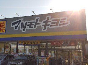 ��t�����ˎs���P��7���ڂ̒��Ã}���V�����̎��ӊ�