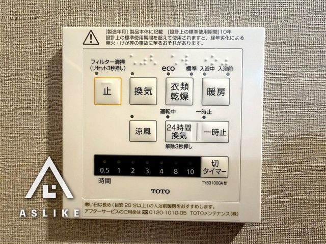 ��t�����ˎs�����{ �̒��Ã}���V�����̗���