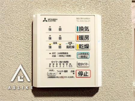 ��t�����ˎs�V����1���ڂ̒��Ã}���V�����̗���