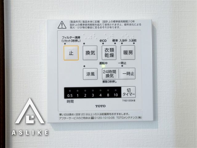 ��t�����s�i�y��2���ڂ̒��È�ˌ��Ă̗���