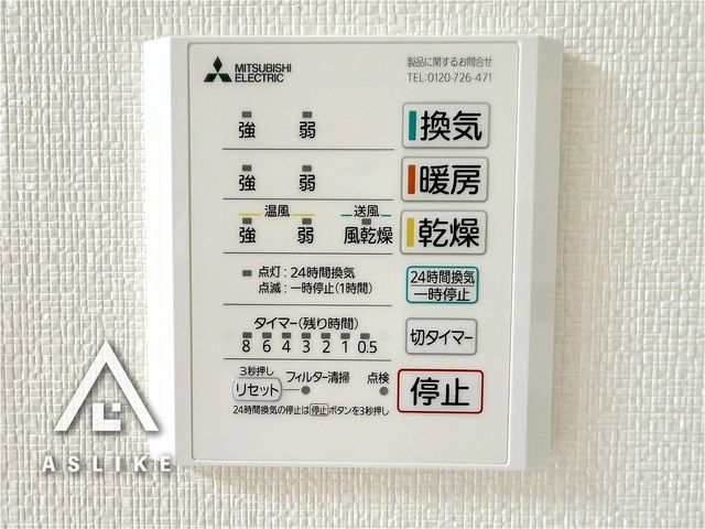 ��t�����s����1���ڂ̒��È�ˌ��Ă̗���