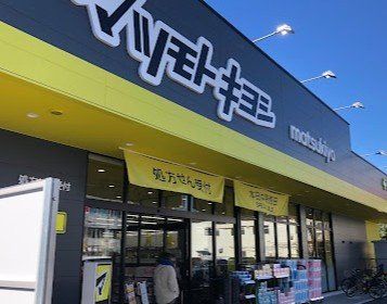 ��t�����ˎs�����1���ڂ̒��Ã}���V�����̎��ӊ�