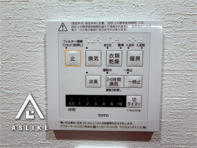��t�����ˎs�V����7���ڂ̒��Ã}���V�����̗���