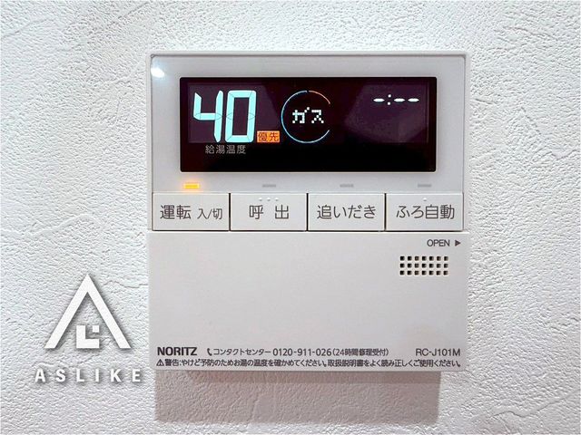��t�����ˎs�V����7���ڂ̒��Ã}���V�����̗���