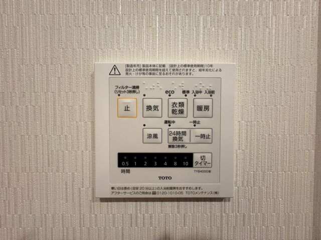 ��t�����ˎs���{ �̒��Ã}���V�����̃L�b�`��