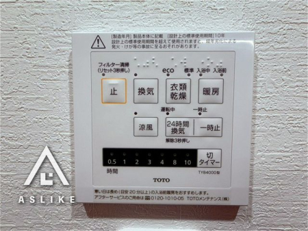��t�����ˎs�V����7���ڂ̒��Ã}���V�����̗���