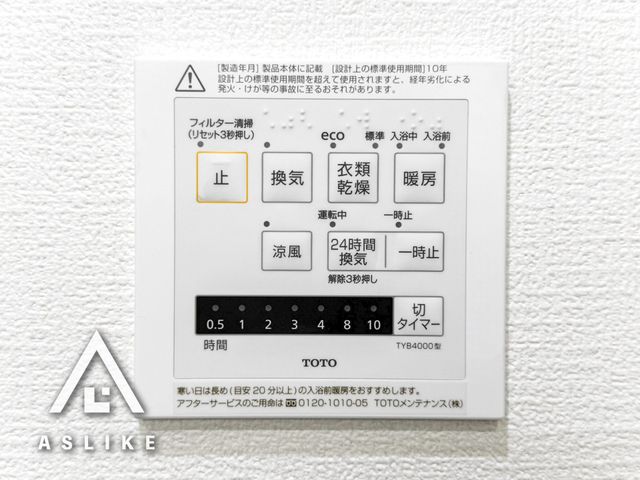 ��t�����s�������u5���ڂ̒��Ã}���V�����̗���