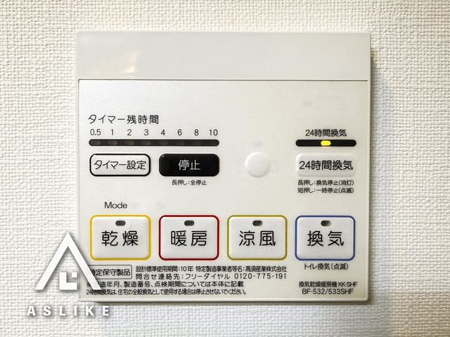 ��t�����ˎs�␣ �̒��Ã}���V�����̗���