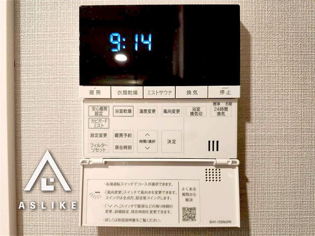 ��t�����P�J�s�x��1���ڂ̒��Ã}���V�����̗���