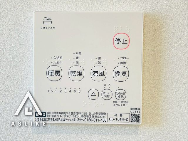 ��t�����s���䍪7���ڂ̒��È�ˌ��Ă̗���